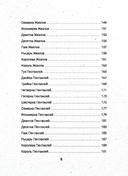 Таро бесконечного воображения — фото, картинка — 4