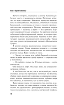 Ведьма приходит по понедельникам — фото, картинка — 11