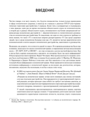 101 техника для работы с травмой. Оставить прошлое в прошлом — фото, картинка — 4