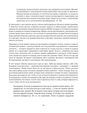 101 техника для работы с травмой. Оставить прошлое в прошлом — фото, картинка — 6