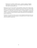 101 техника для работы с травмой. Оставить прошлое в прошлом — фото, картинка — 7