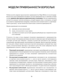 101 техника для работы с травмой. Оставить прошлое в прошлом — фото, картинка — 9