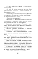 Вражье логово — фото, картинка — 15