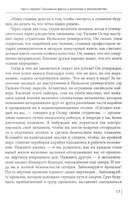 Как перестать беспокоиться и начать жить — фото, картинка — 5