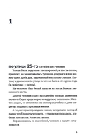 Две таблетки плацебо — фото, картинка — 1