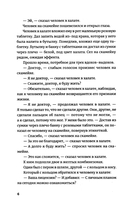 Две таблетки плацебо — фото, картинка — 2