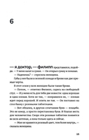 Две таблетки плацебо — фото, картинка — 11