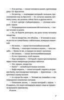 Две таблетки плацебо — фото, картинка — 3