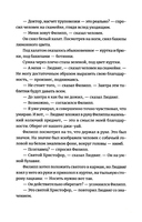 Две таблетки плацебо — фото, картинка — 4