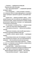 Две таблетки плацебо — фото, картинка — 6