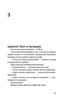 Две таблетки плацебо — фото, картинка — 7