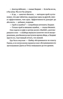 Две таблетки плацебо — фото, картинка — 9