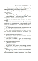 Впервые замужем — фото, картинка — 13