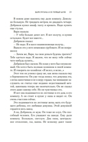 Впервые замужем — фото, картинка — 19