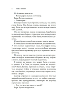 Впервые замужем — фото, картинка — 4