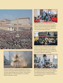 Как читать и понимать Италию — фото, картинка — 13