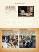 Как читать и понимать Италию — фото, картинка — 15