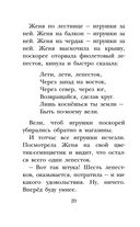 Цветик-семицветик. Сказки — фото, картинка — 20