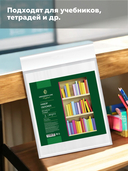 Набор обложек универсальных 