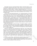 The Prodigy. Мы живём ритмом. История группы из первых уст — фото, картинка — 15