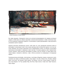 The Prodigy. Мы живём ритмом. История группы из первых уст — фото, картинка — 5