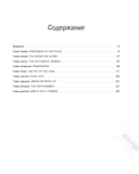 The Prodigy. Мы живём ритмом. История группы из первых уст — фото, картинка — 6