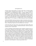 The Prodigy. Мы живём ритмом. История группы из первых уст — фото, картинка — 9