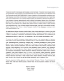 The Prodigy. Мы живём ритмом. История группы из первых уст — фото, картинка — 10