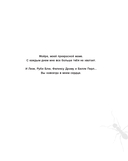 The Prodigy. Мы живём ритмом. История группы из первых уст — фото, картинка — 11