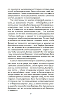 Вот так мы теперь живем — фото, картинка — 17