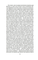 Вот так мы теперь живем — фото, картинка — 18