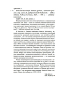 Вот так мы теперь живем — фото, картинка — 19