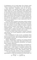 Подлунная Роза — фото, картинка — 10