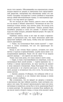 Подлунная Роза — фото, картинка — 12