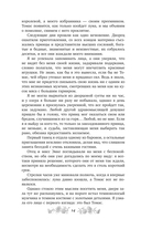 Подлунная Роза — фото, картинка — 13