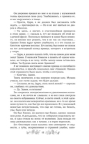 Подлунная Роза — фото, картинка — 14