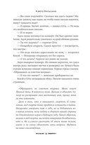 Магазин чудес 