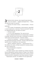 Магазин чудес 