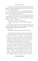 Магазин чудес 