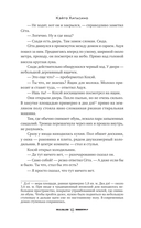 Магазин чудес 