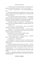 Магазин чудес 