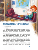 Океаны и моря — фото, картинка — 1