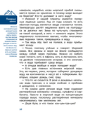 Океаны и моря — фото, картинка — 2