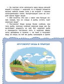 Океаны и моря — фото, картинка — 3