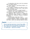 Океаны и моря — фото, картинка — 4