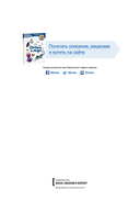 Океаны и моря — фото, картинка — 5