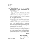 Весь Лабковский в одной книге. Хочу и буду. Люблю и понимаю. Привет из детства — фото, картинка — 4