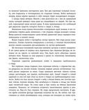 Охотники на мамонтов. Посёлок на озере — фото, картинка — 11