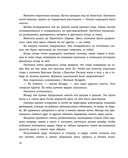 Охотники на мамонтов. Посёлок на озере — фото, картинка — 13