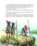 Охотники на мамонтов. Посёлок на озере — фото, картинка — 2